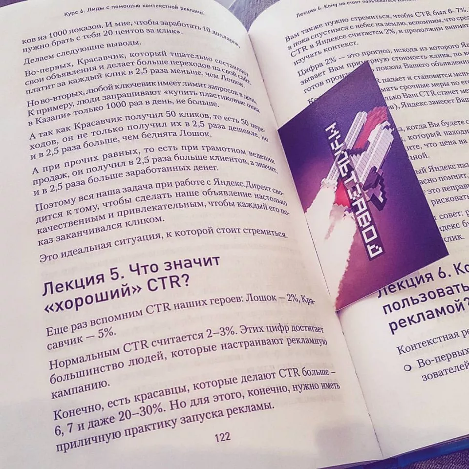 Современные книги в Пошехонье пишут для детей