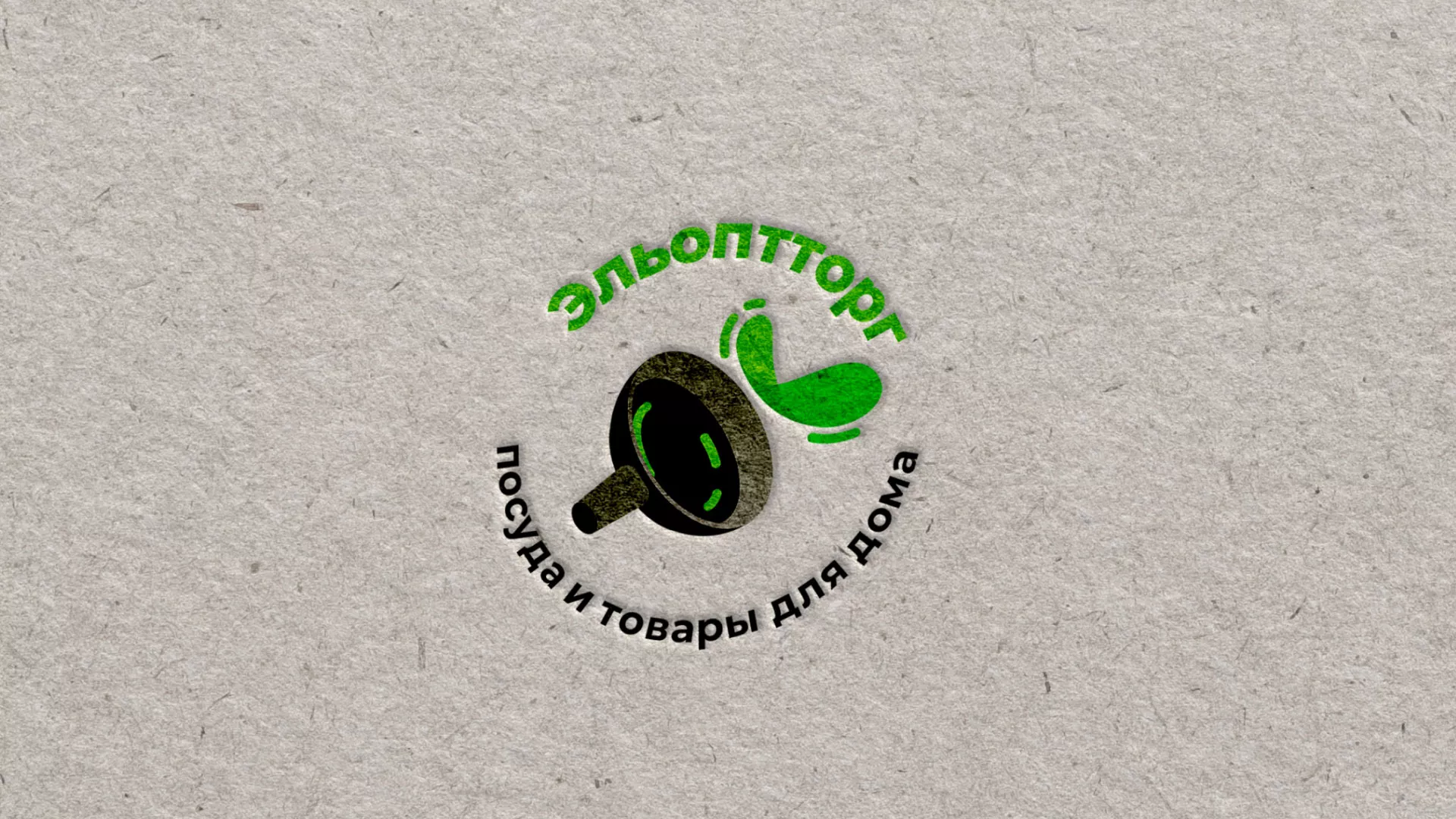 Разработка логотипа для компании по продаже посуды и товаров для дома в Пошехонье