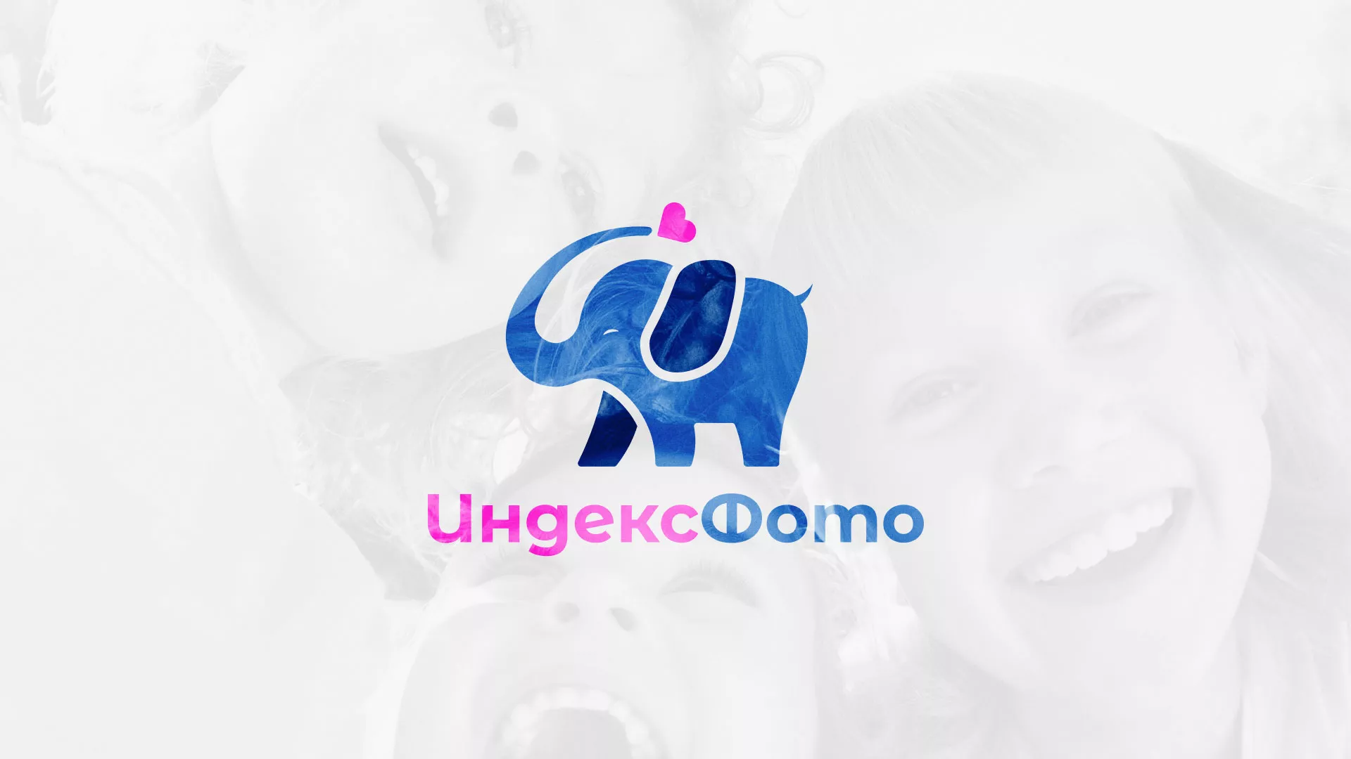 Разработка логотипа фотостудии «IndexPhoto» в Пошехонье