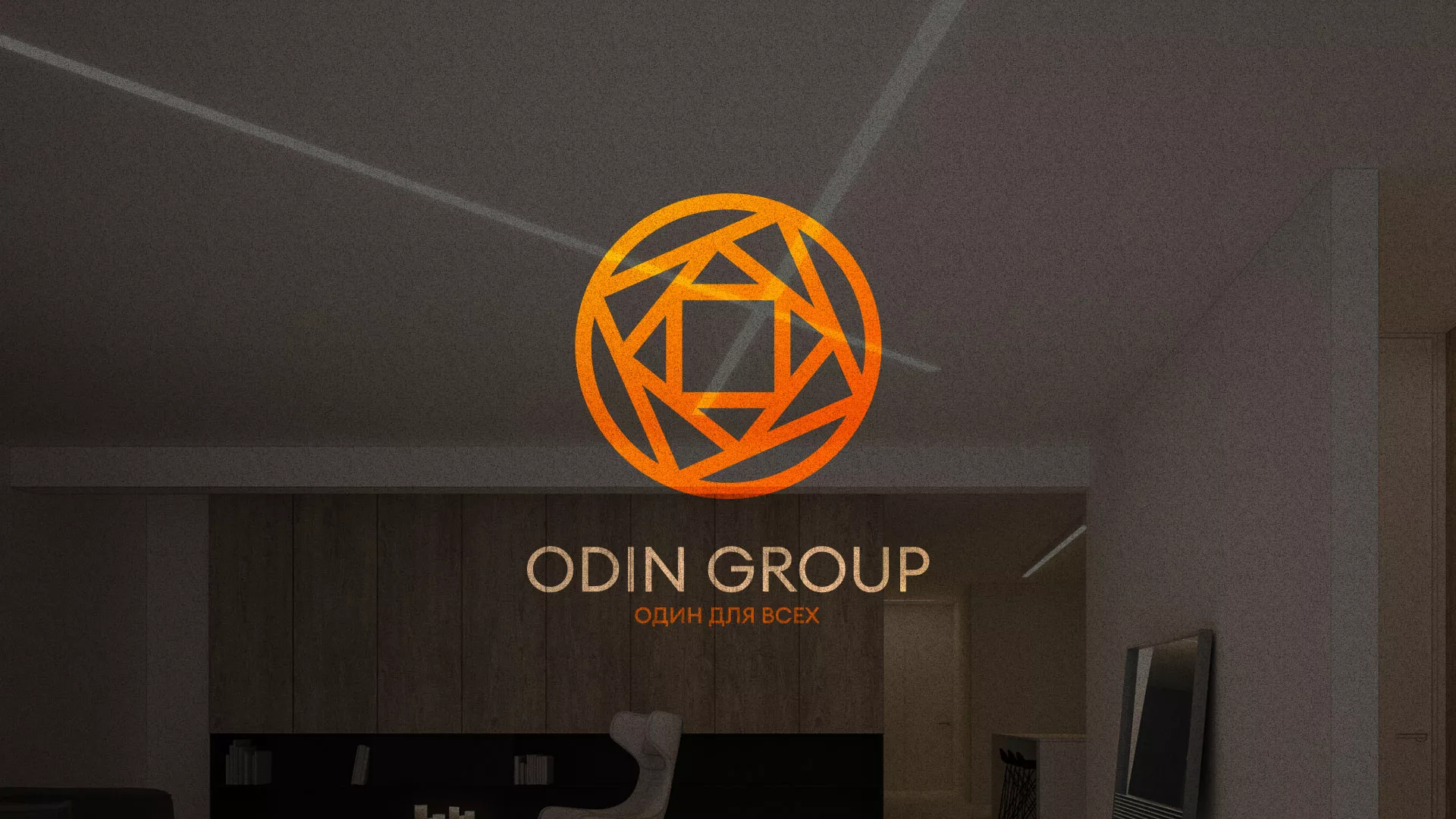 Разработка сайта в Пошехонье для компании «ODIN GROUP» по установке натяжных потолков