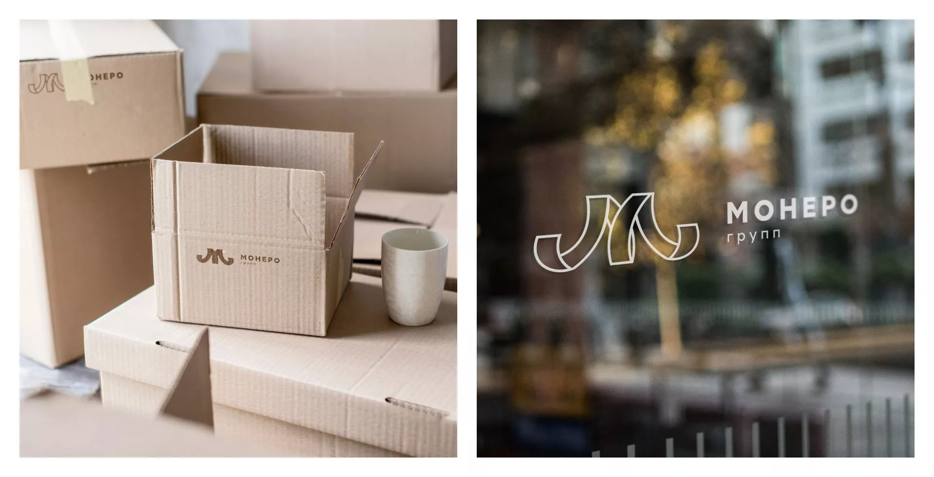 Разработка логотипа для компании «Монеро групп» в Пошехонье