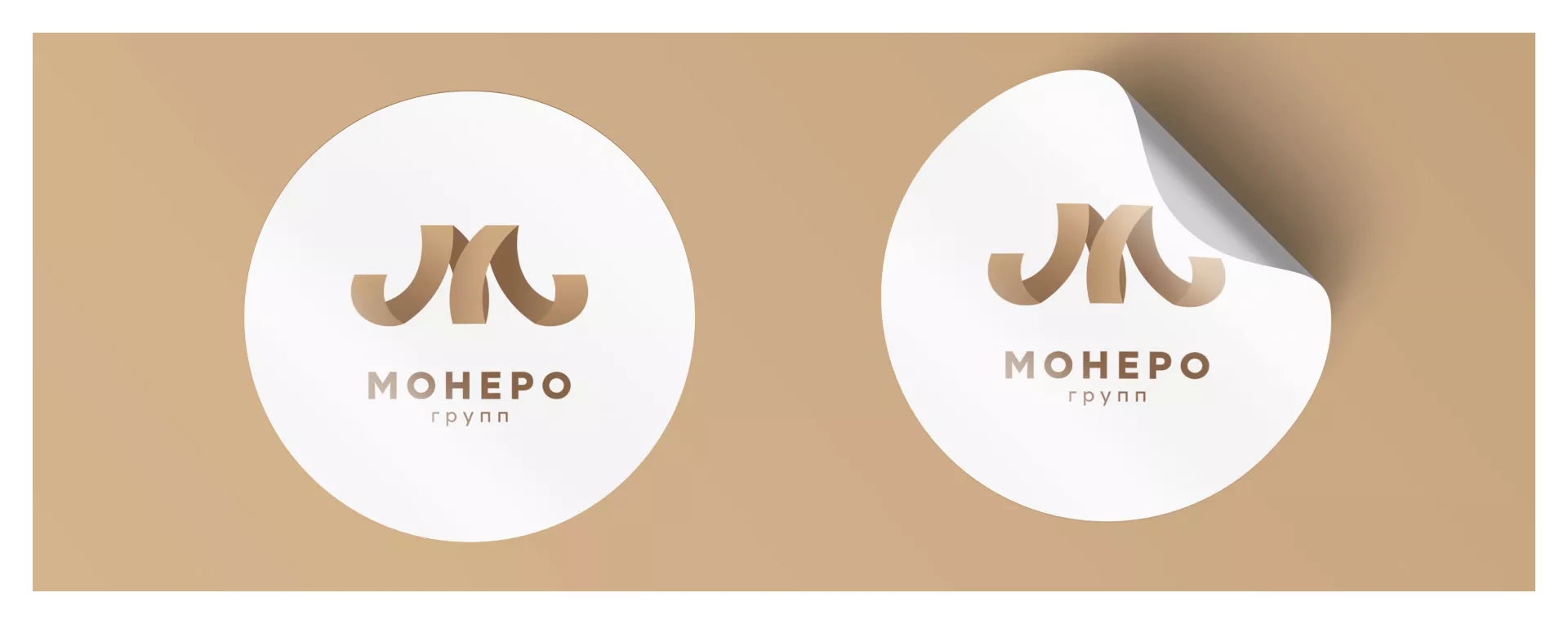 Разработка логотипа для компании «Монеро групп» в Пошехонье