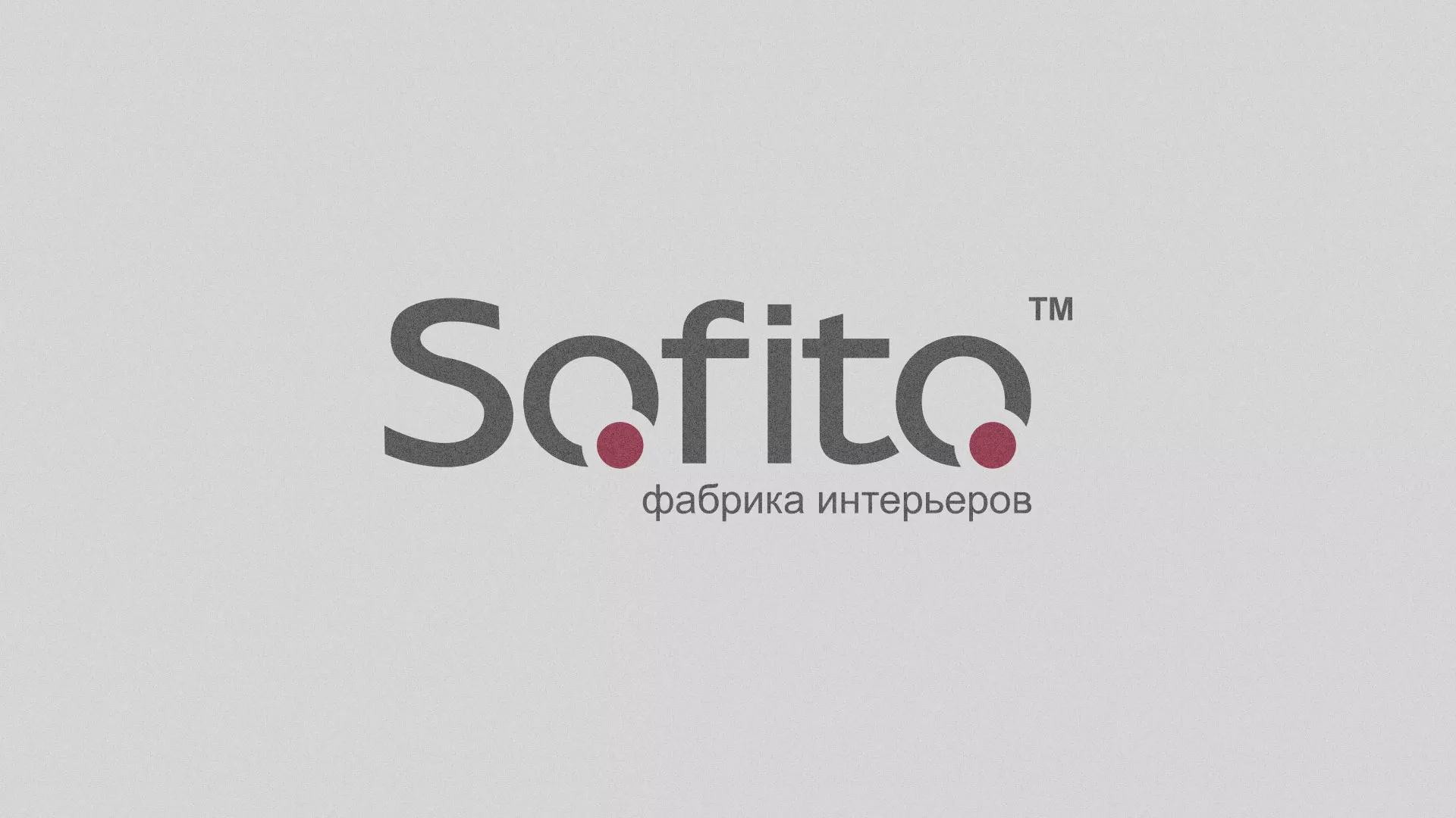 Создание сайта по натяжным потолкам для компании «Софито» в Пошехонье