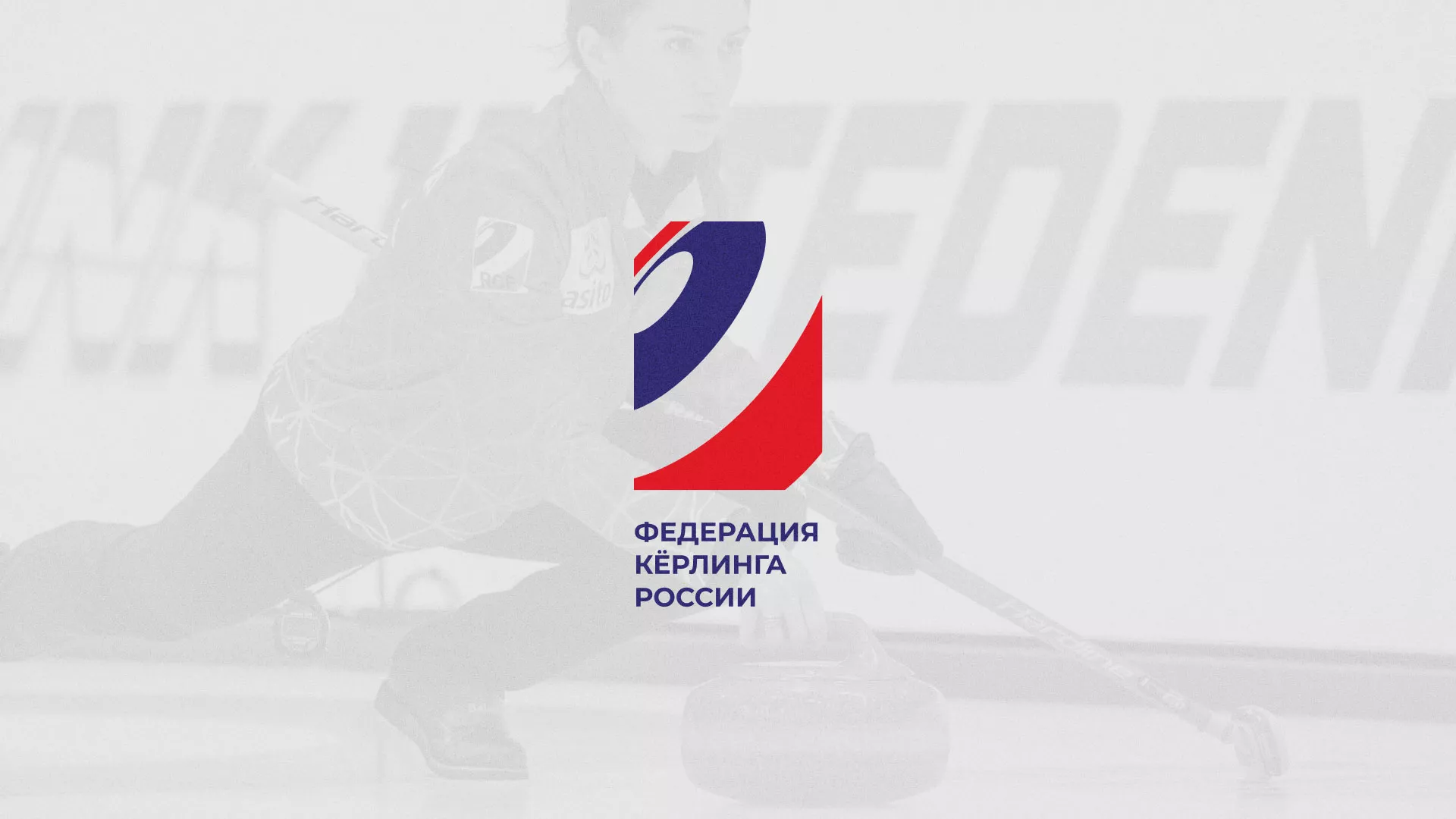 История о том, как мы делали в Пошехонье модуль онлайн-записи для ФКР