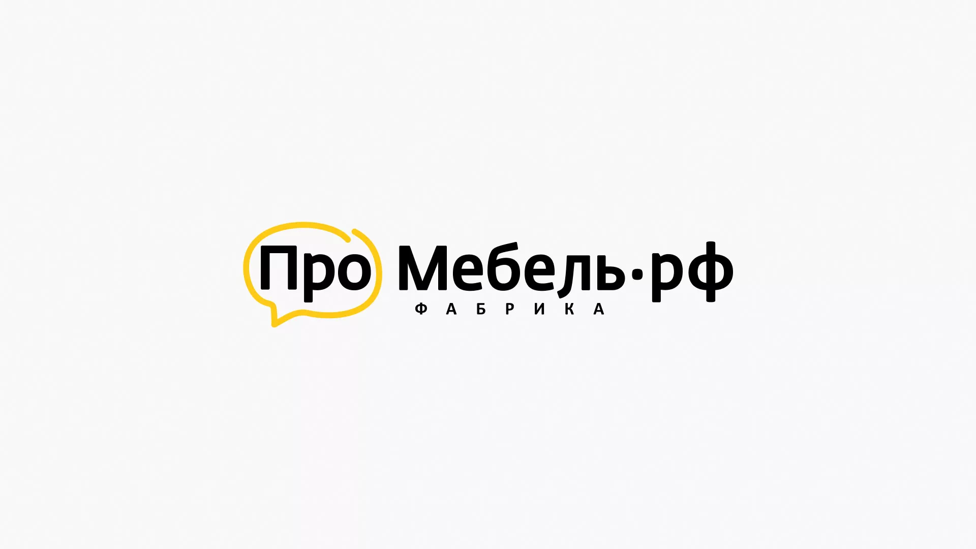 Разработка сайта для производства мебели «Про мебель» в Пошехонье