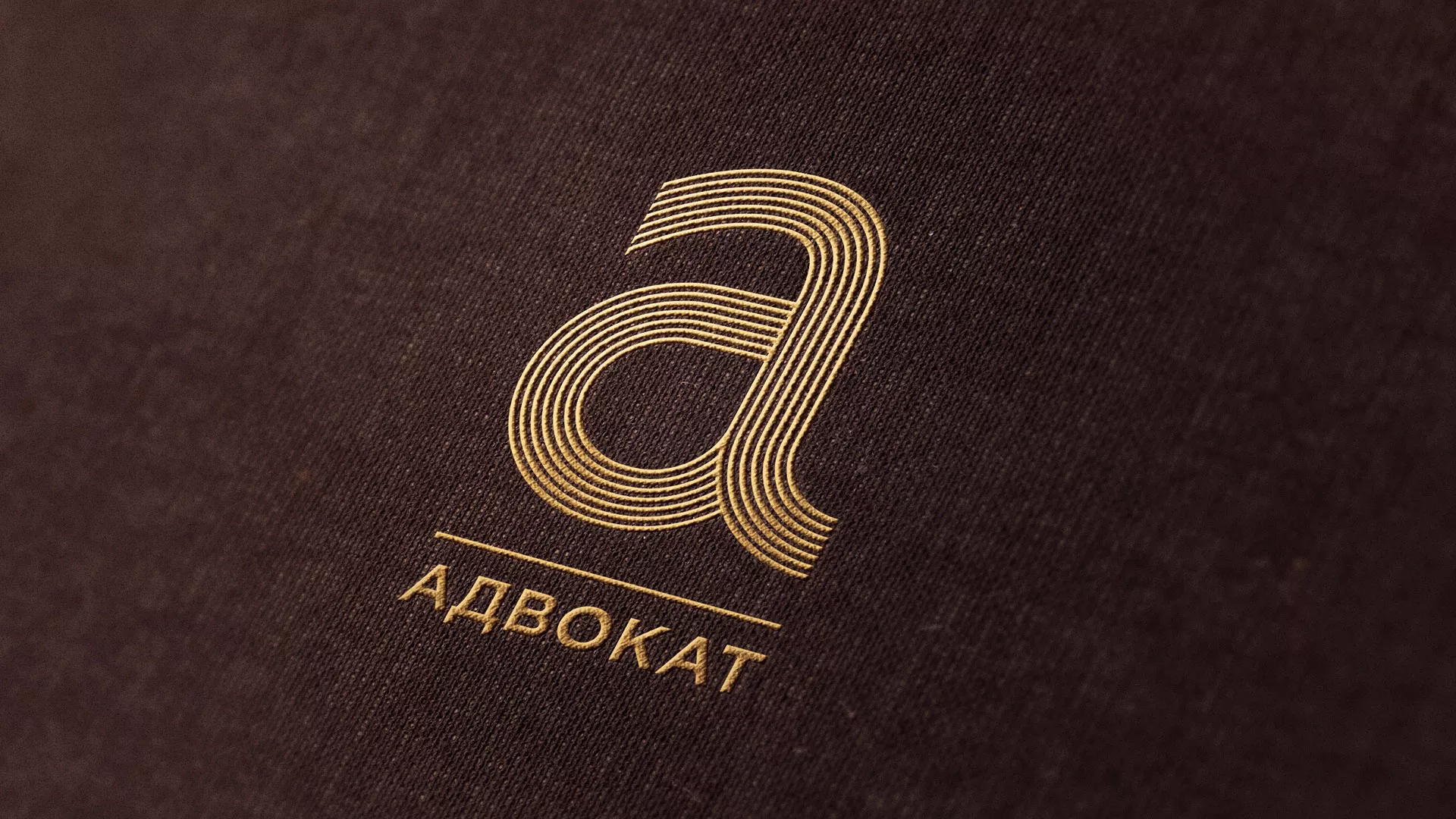 Разработка логотипа для коллегии адвокатов в Пошехонье