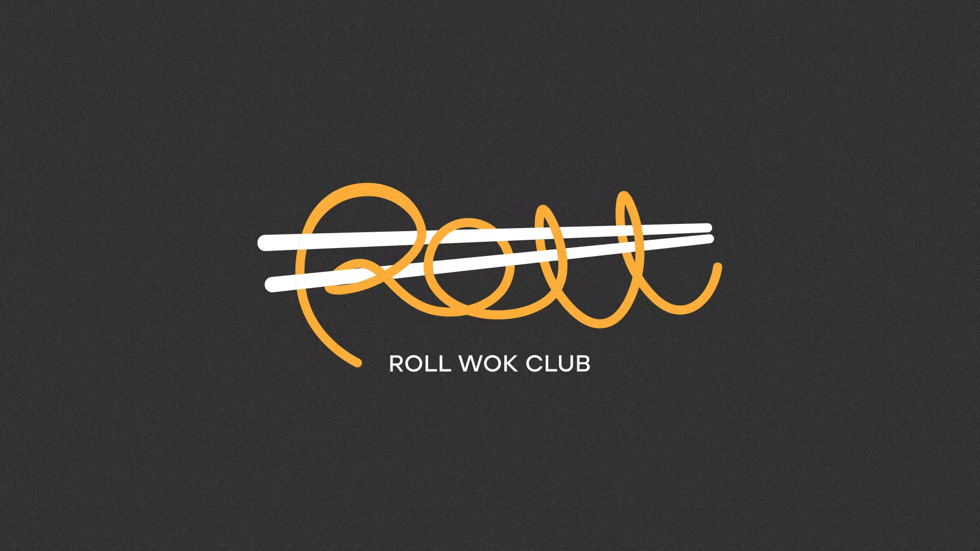 Создание дизайна листовок в Пошехонье для суши-бара «Roll Wok Club» Создание дизайна листовок в Пошехонье для суши-бара «Roll Wok Club»