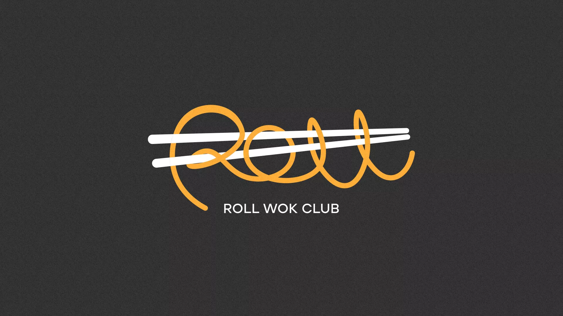 Создание дизайна листовок суши-бара «Roll Wok Club» в Пошехонье